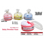 Baby Powder Case